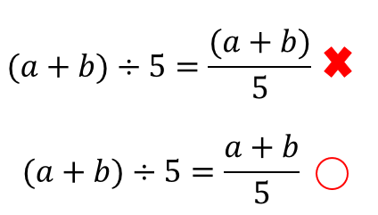 文字式の表し方 ルールをわかりやすく説明 数スタ