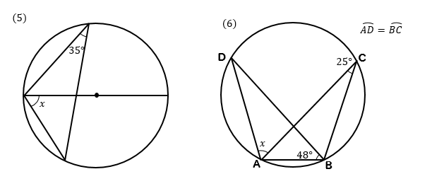 これで10点アップ 円周角の定理とは 問題の解き方はどうやるのかパターン別に解説 数スタ