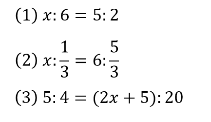 比例式の解き方は かっこがついている式の計算方法は 数スタ