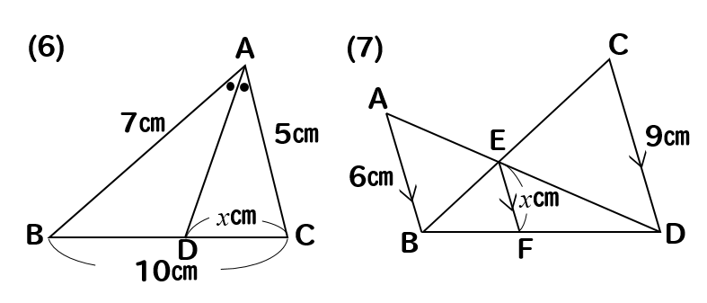 相似 平行線と比の利用 辺の長さを求める方法をまとめて問題解説 数スタ