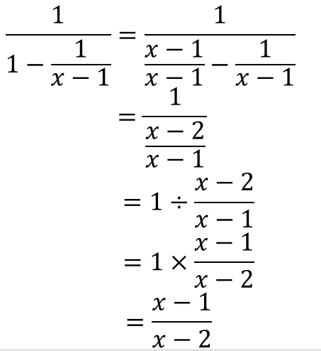 分数分の分数 分母と分子 上と下 に分数があるときのやり方を解説 数スタ