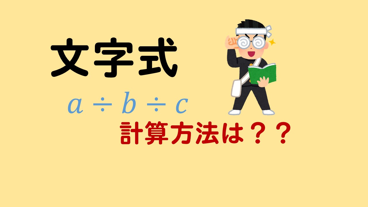 星形の角度 内角の和の求め方を問題解説 数スタ