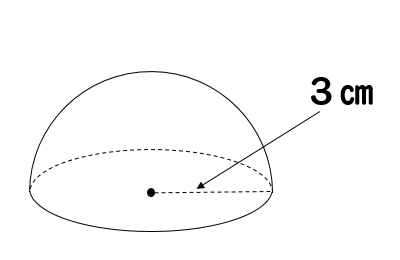球の体積 表面積 公式の覚え方は語呂合わせで 問題を使って解説 数スタ