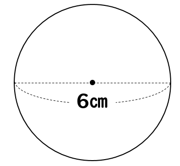 直径から円周の長さの求め方を解説 小学校 中学校でのそれぞれの計算方法は 数スタ
