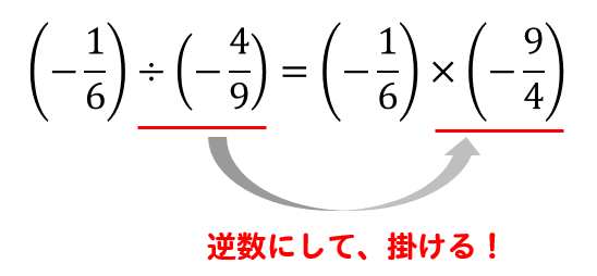 中1数学 正負の数 分数計算のやり方を問題解説 数スタ