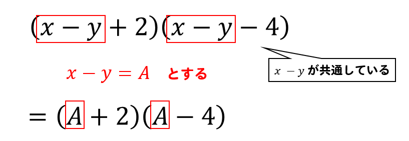 中3数学 展開の公式のやり方は 問題を使って徹底解説 数スタ