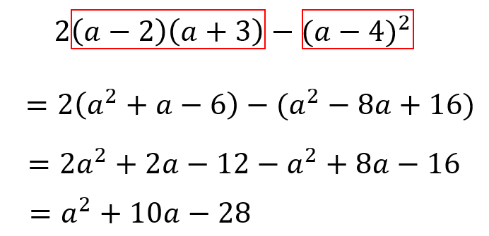 中3数学 複雑な式の展開をマスターしよう 数スタ