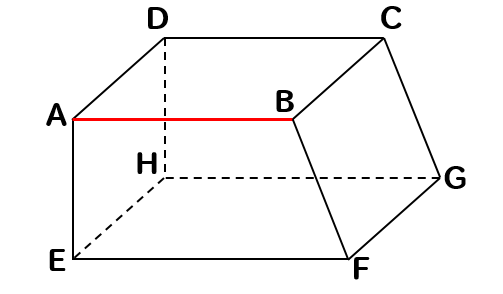 中学数学 ねじれの位置の意味とは 角柱 角錐のどこ 問題を使って解説するぞ 数スタ