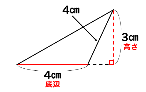 三角形の面積公式 小学生はどうやって解く 問題を使って解説 数スタ