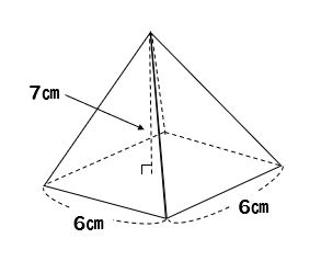 四角錐體體積 Simpleue