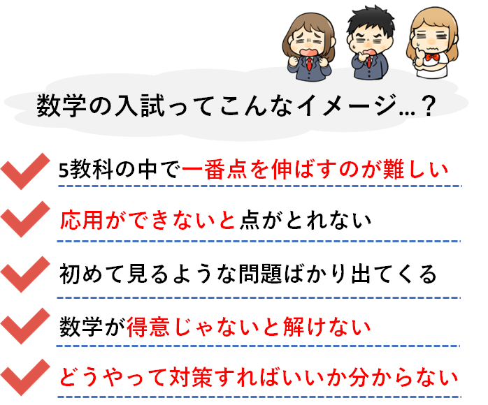 算数 分数を通分するときの最小公倍数を簡単に見つける方法を解説 数スタ